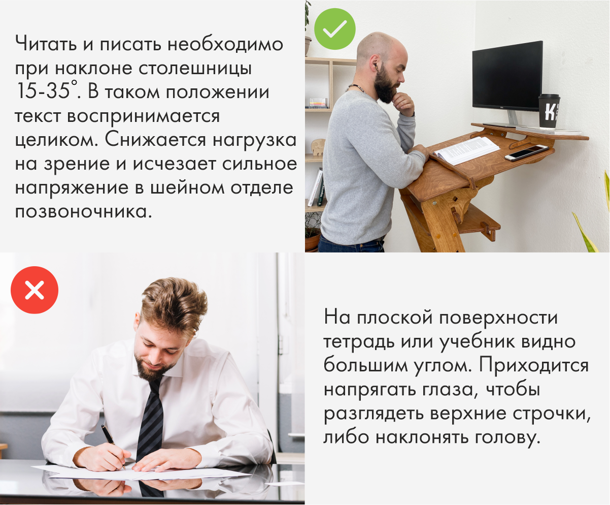 Стол конторка «Хронос XL» для работы стоя и сидя. Цвет Золотой дуб